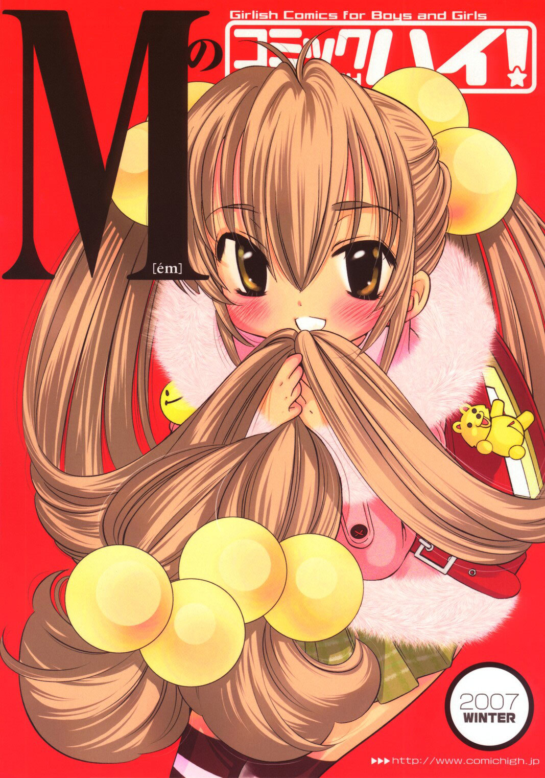 Kodomo no Jikan Chapter 35 page 45 - Chapter 35