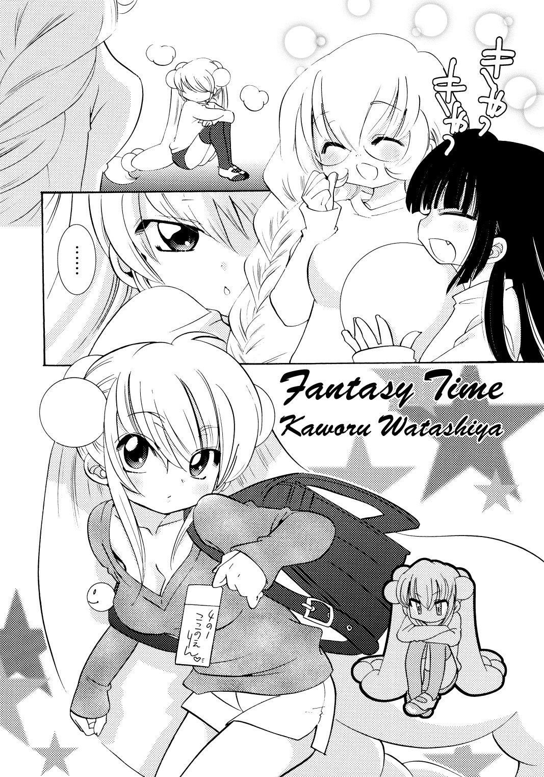 Kodomo no Jikan Chapter 35 page 46 - Chapter 35