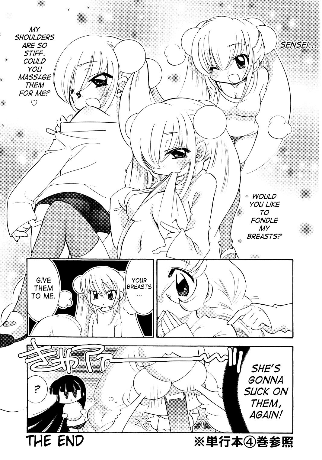 Kodomo no Jikan Chapter 35 page 47 - Chapter 35