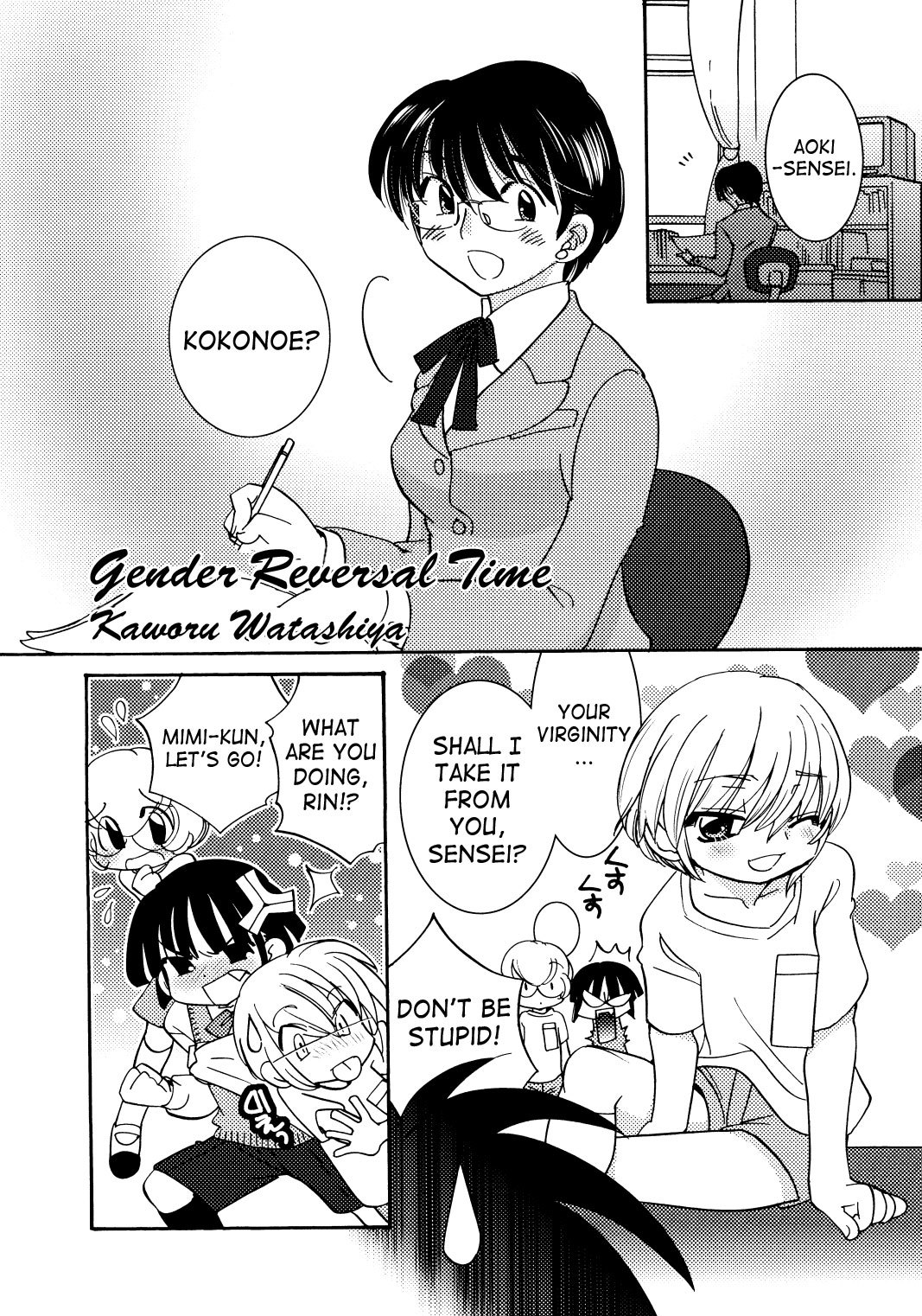 Kodomo no Jikan Chapter 35 page 49 - Chapter 35
