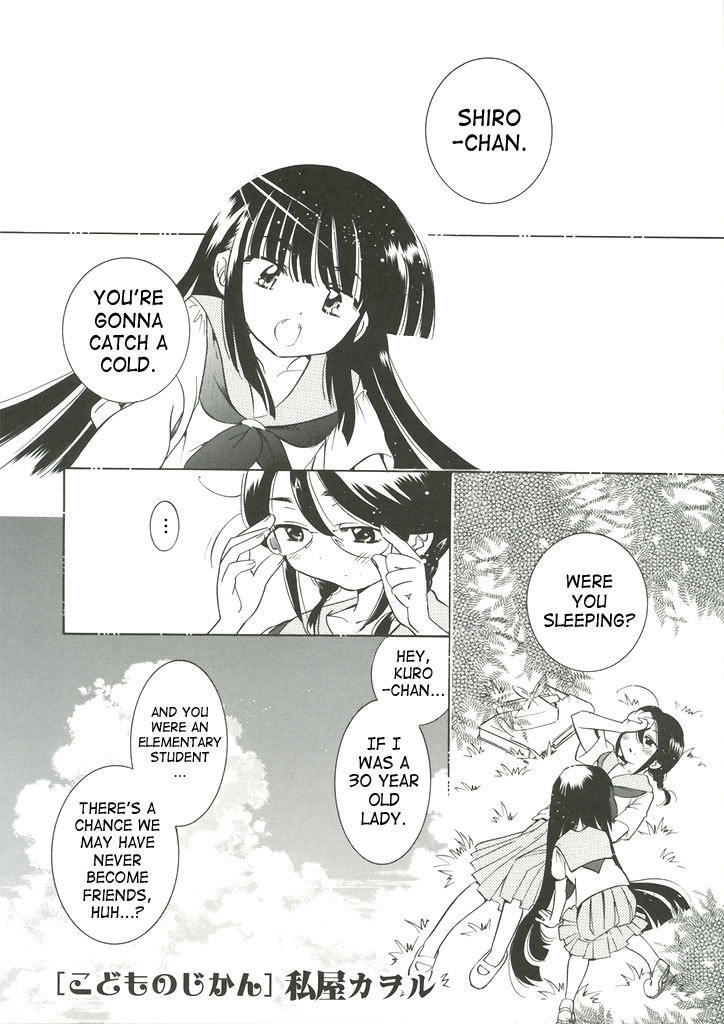 Kodomo no Jikan Chapter 35 page 51 - Chapter 35