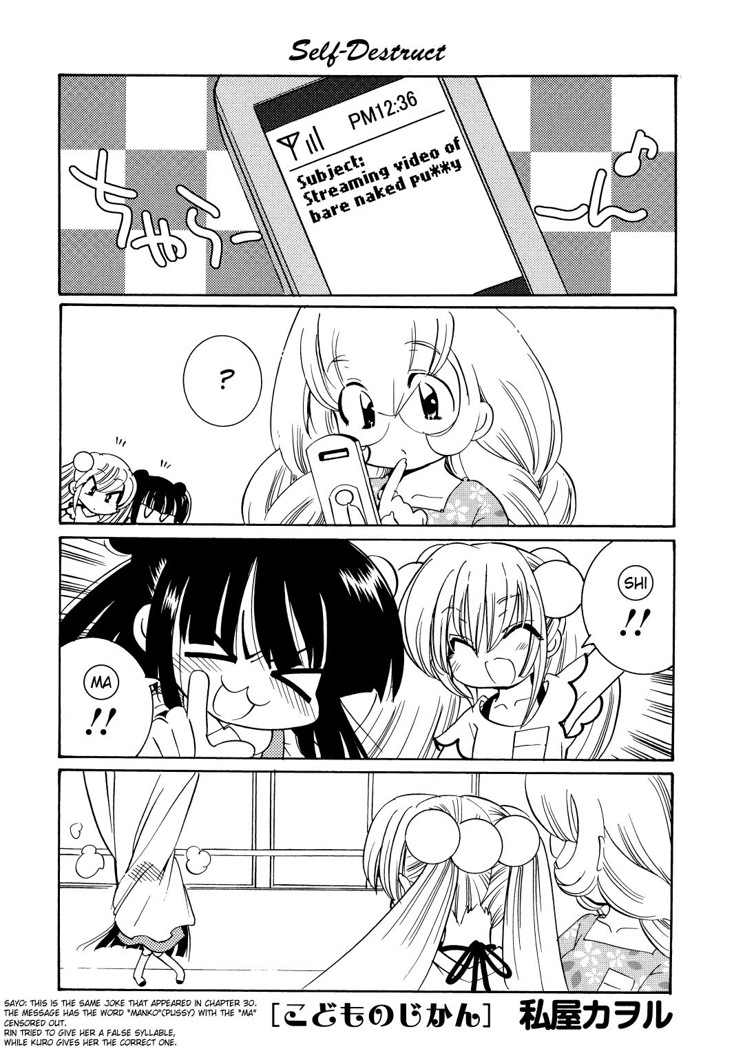Kodomo no Jikan Chapter 35 page 53 - Chapter 35
