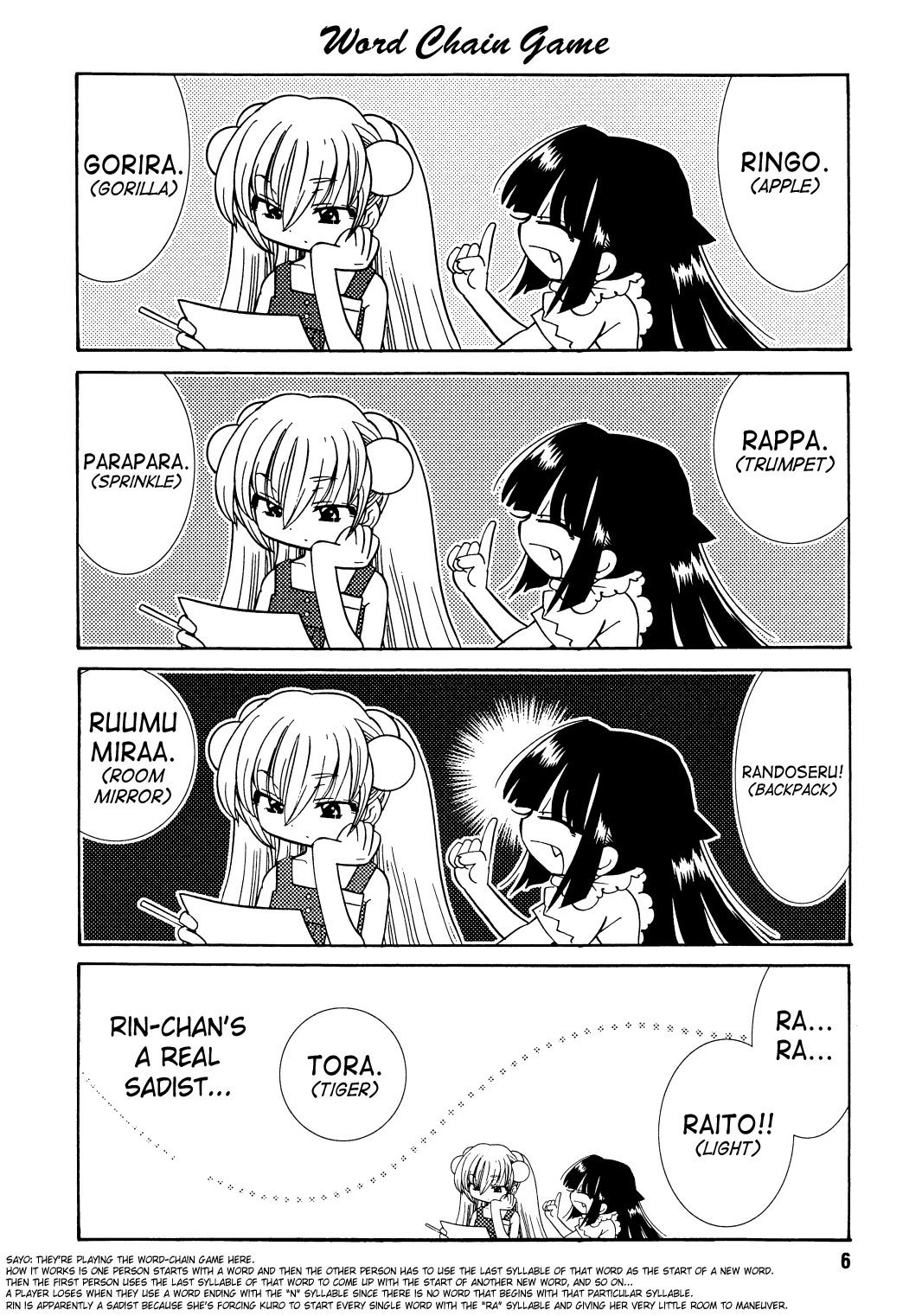 Kodomo no Jikan Chapter 35 page 55 - Chapter 35