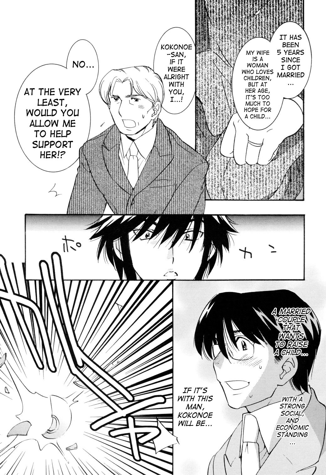 Kodomo no Jikan Chapter 35 page 9 - Chapter 35