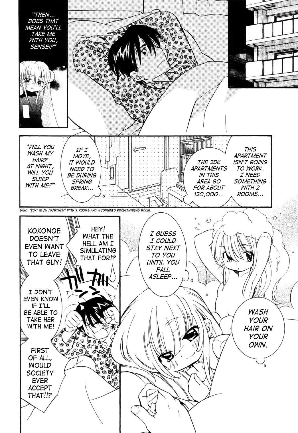 Kodomo no Jikan Chapter 36 page 13 - Chapter 36