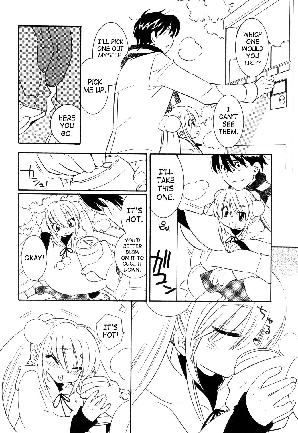 Kodomo no Jikan Chapter 36 page 17 - Chapter 36