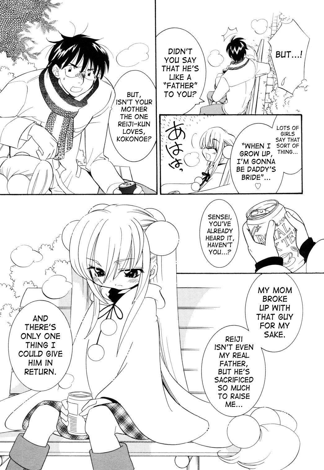Kodomo no Jikan Chapter 36 page 20 - Chapter 36