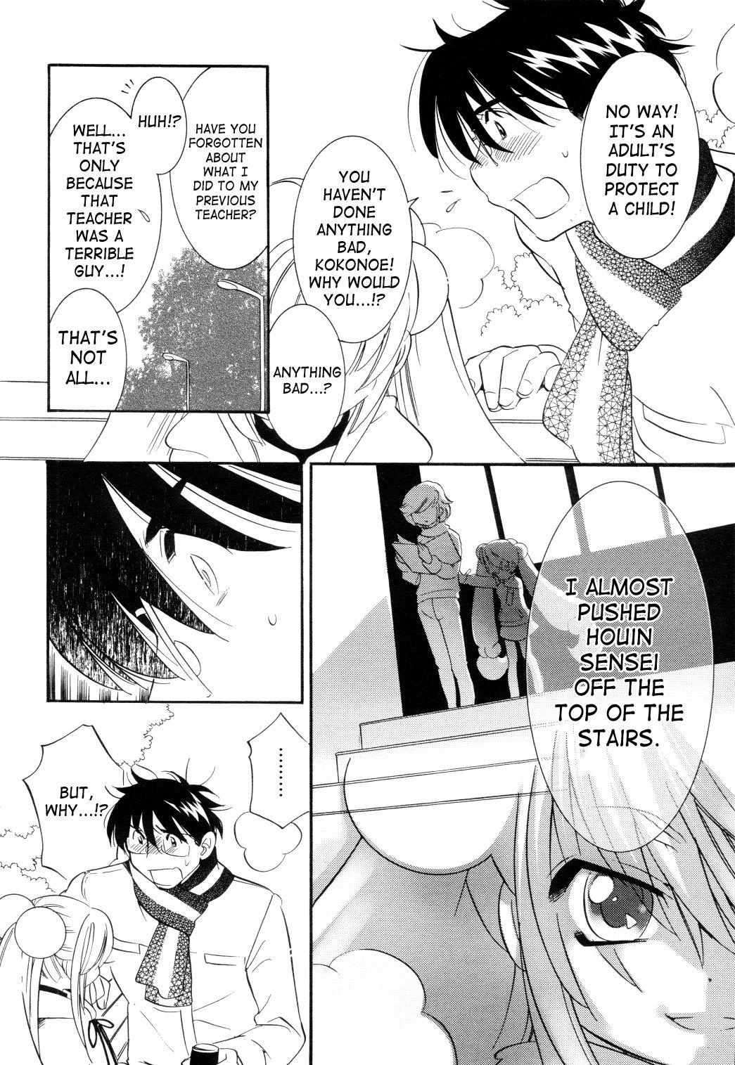 Kodomo no Jikan Chapter 36 page 21 - Chapter 36