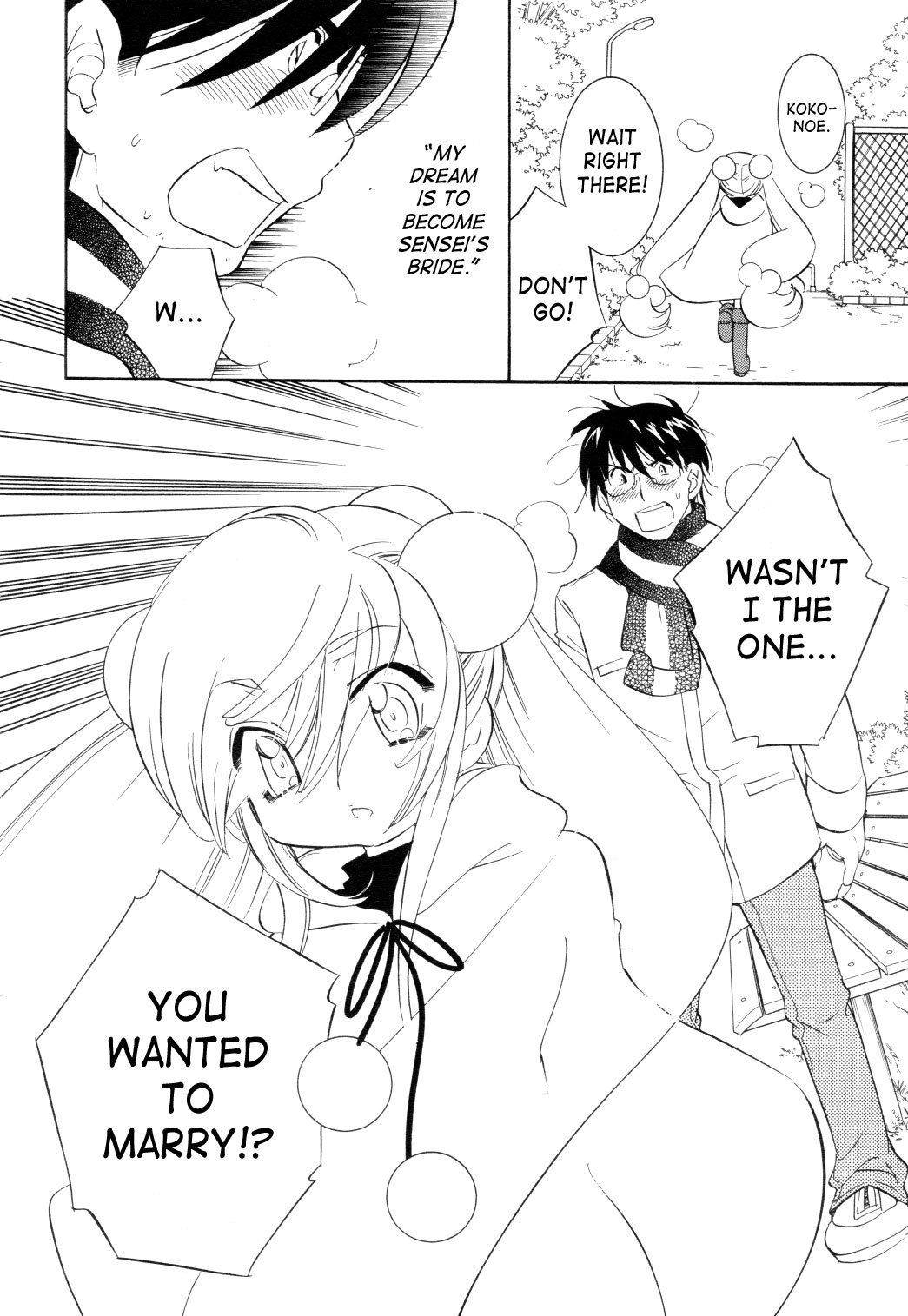 Kodomo no Jikan Chapter 36 page 23 - Chapter 36