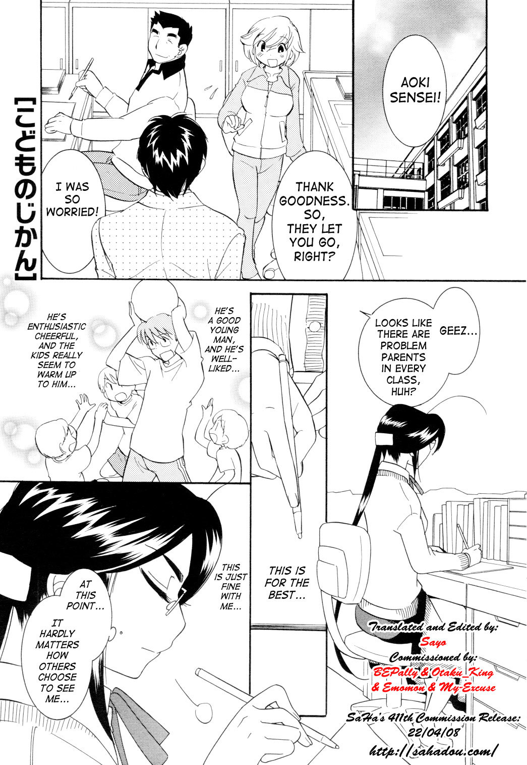 Kodomo no Jikan Chapter 36 page 4 - Chapter 36