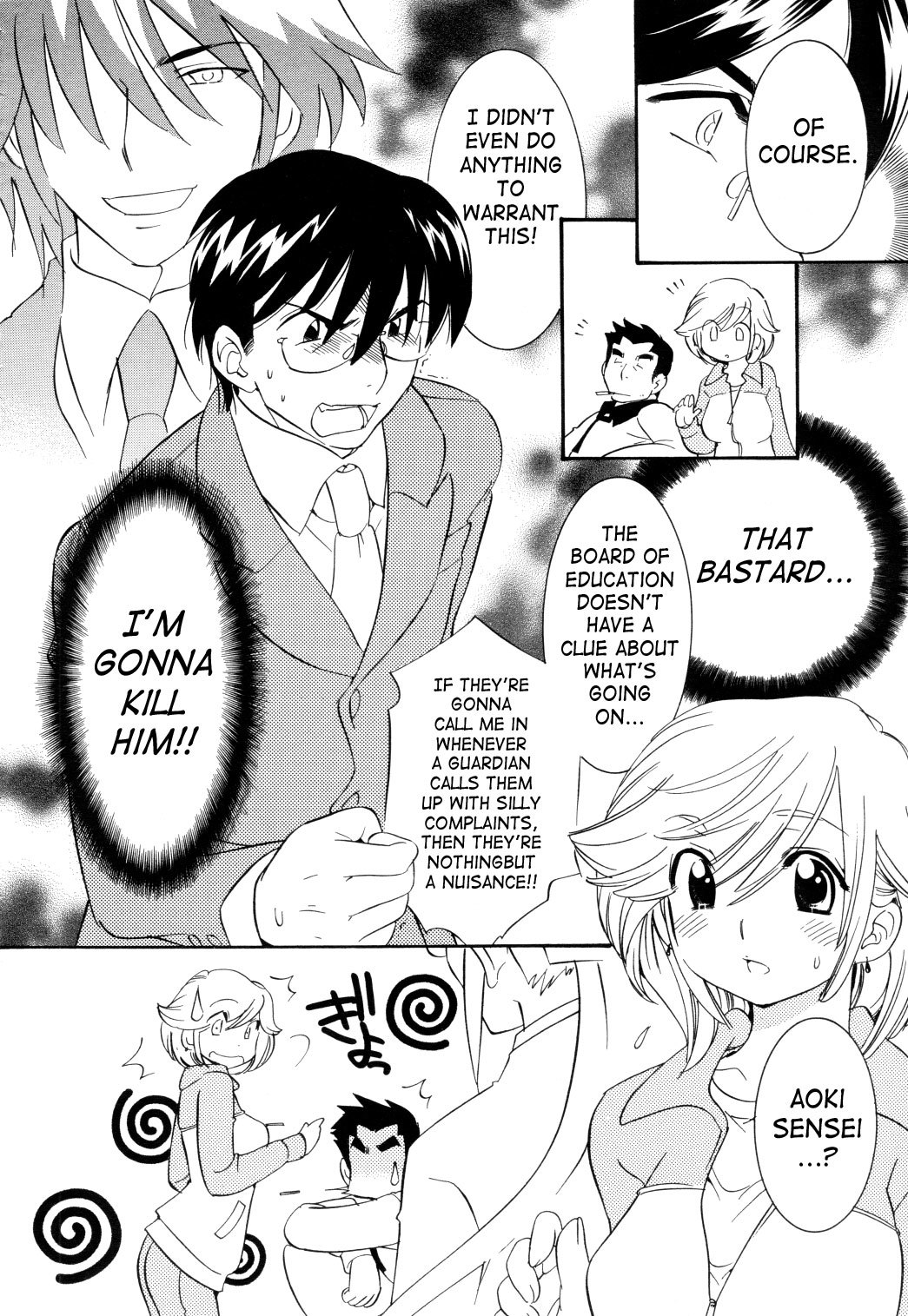 Kodomo no Jikan Chapter 36 page 5 - Chapter 36