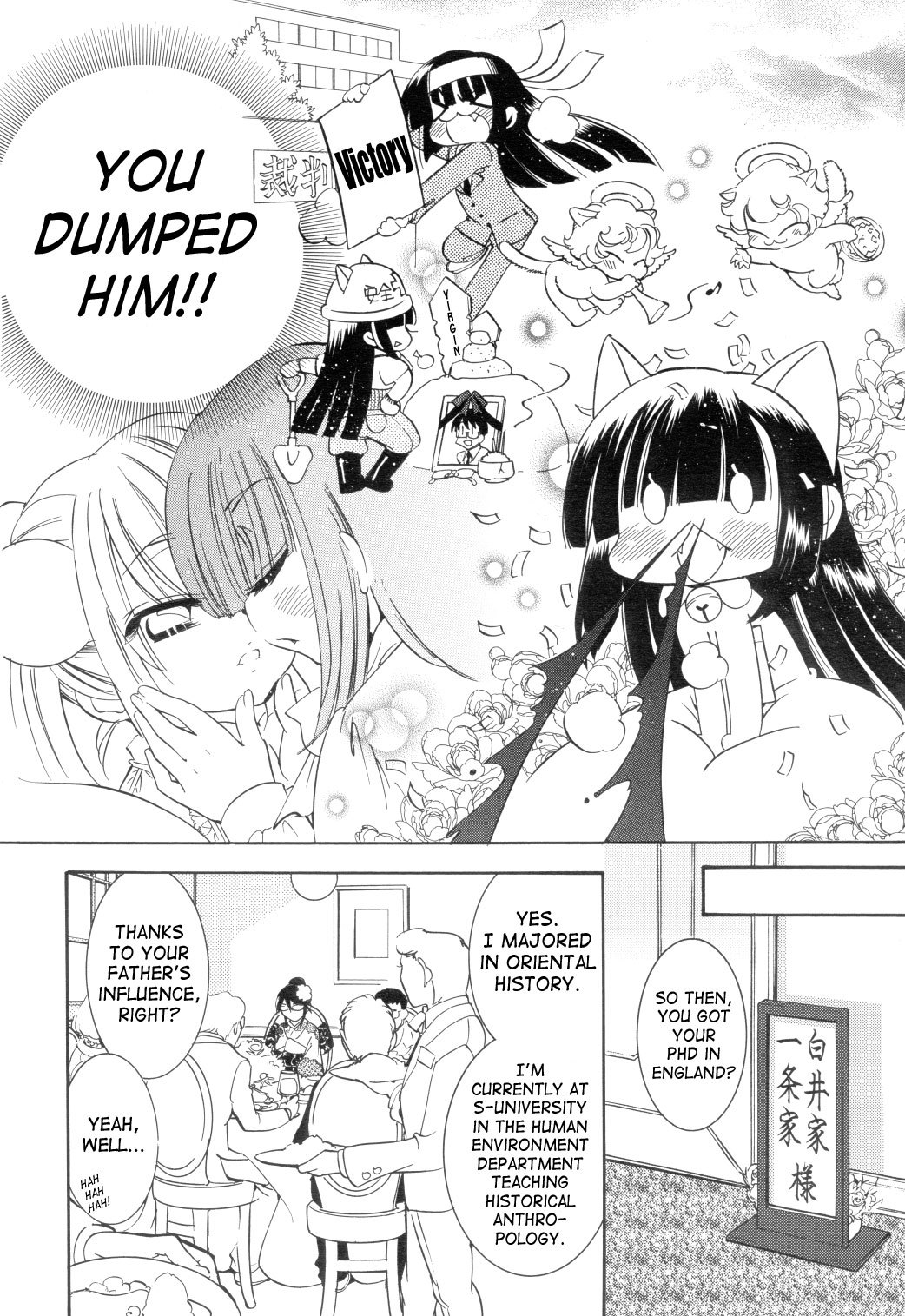 Kodomo no Jikan Chapter 37 page 10 - Chapter 37