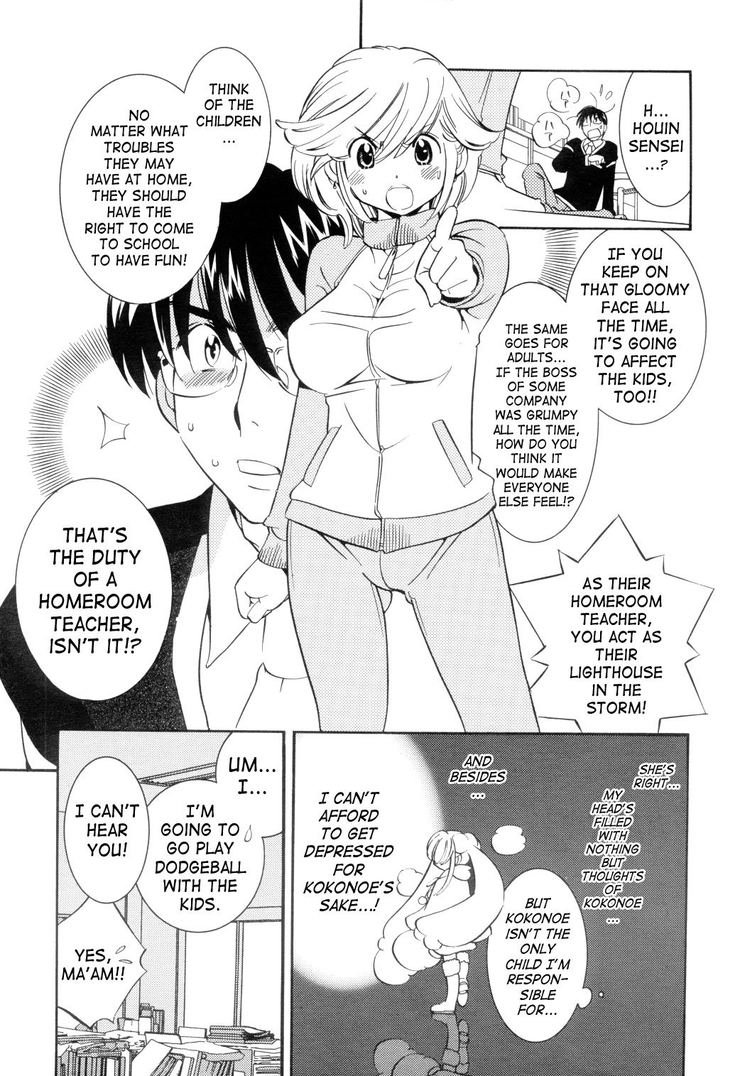 Kodomo no Jikan Chapter 37 page 17 - Chapter 37