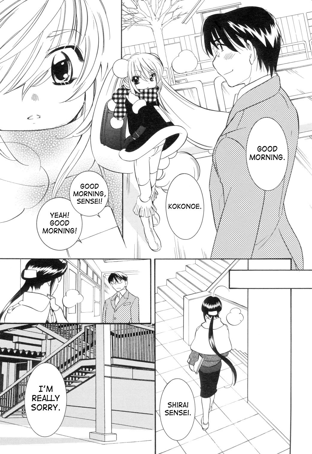 Kodomo no Jikan Chapter 37 page 19 - Chapter 37