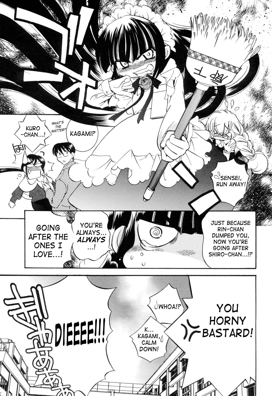Kodomo no Jikan Chapter 37 page 23 - Chapter 37