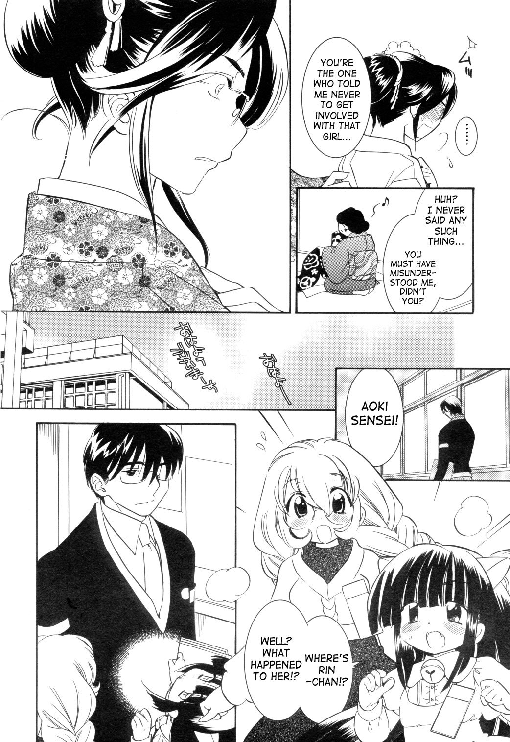 Kodomo no Jikan Chapter 37 page 4 - Chapter 37