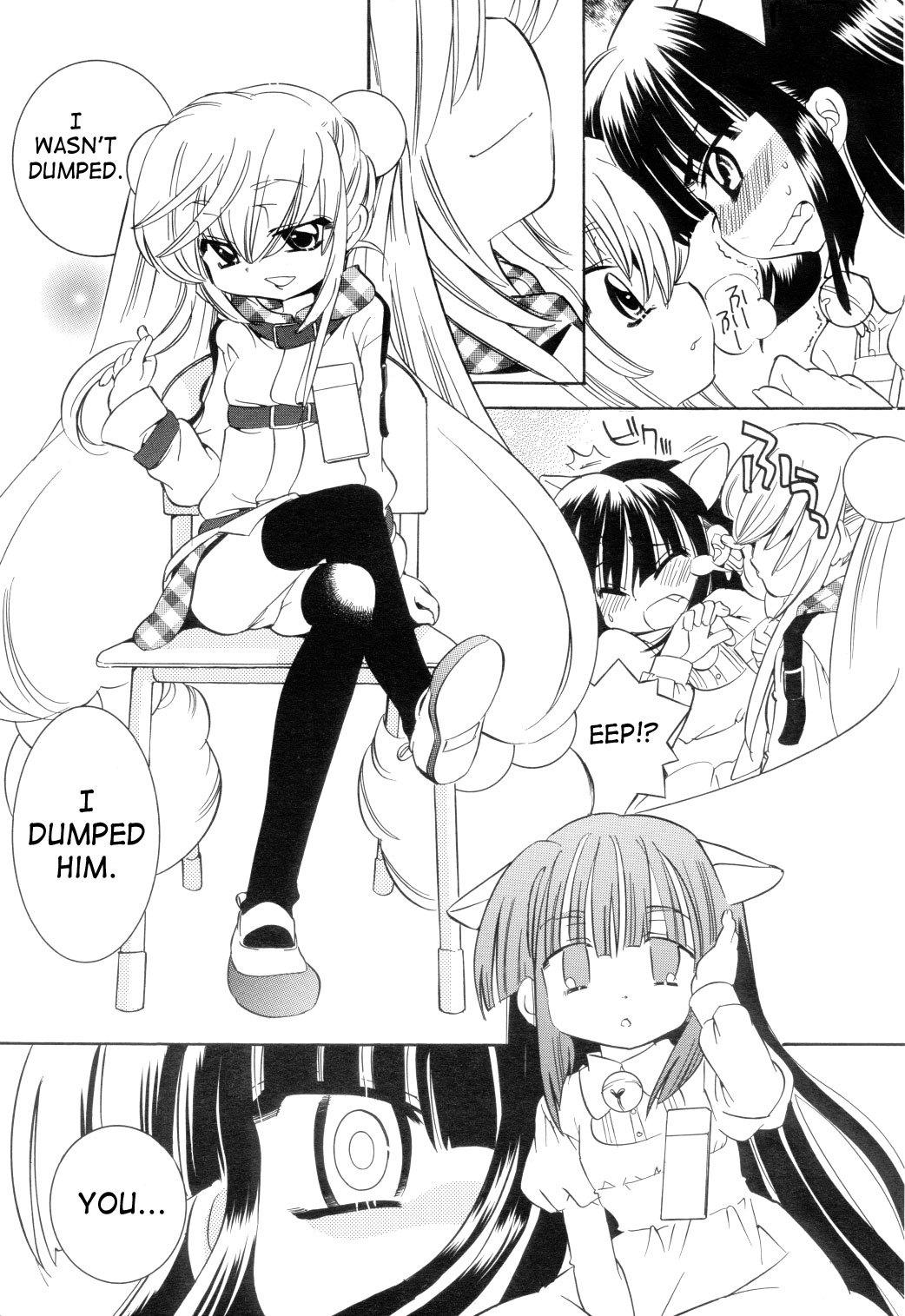 Kodomo no Jikan Chapter 37 page 9 - Chapter 37
