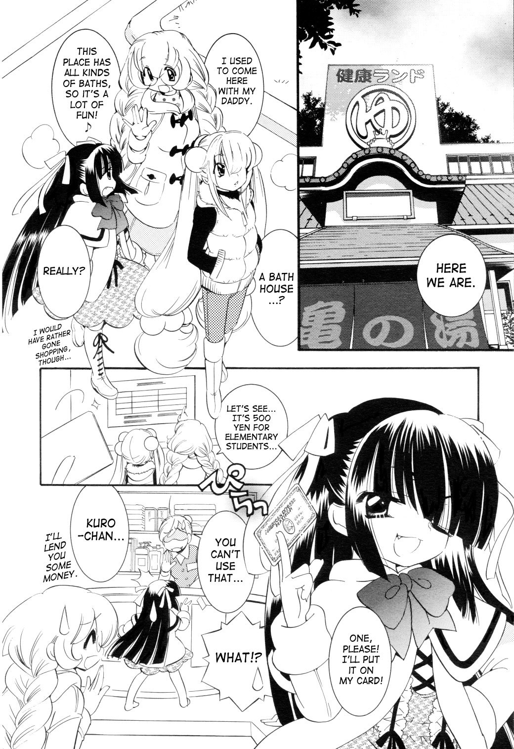Kodomo no Jikan Chapter 38 page 1 - Chapter 38