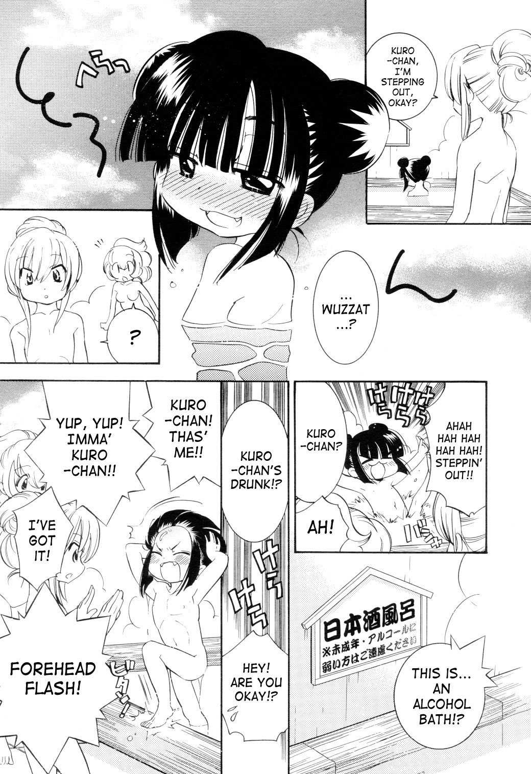 Kodomo no Jikan Chapter 38 page 11 - Chapter 38