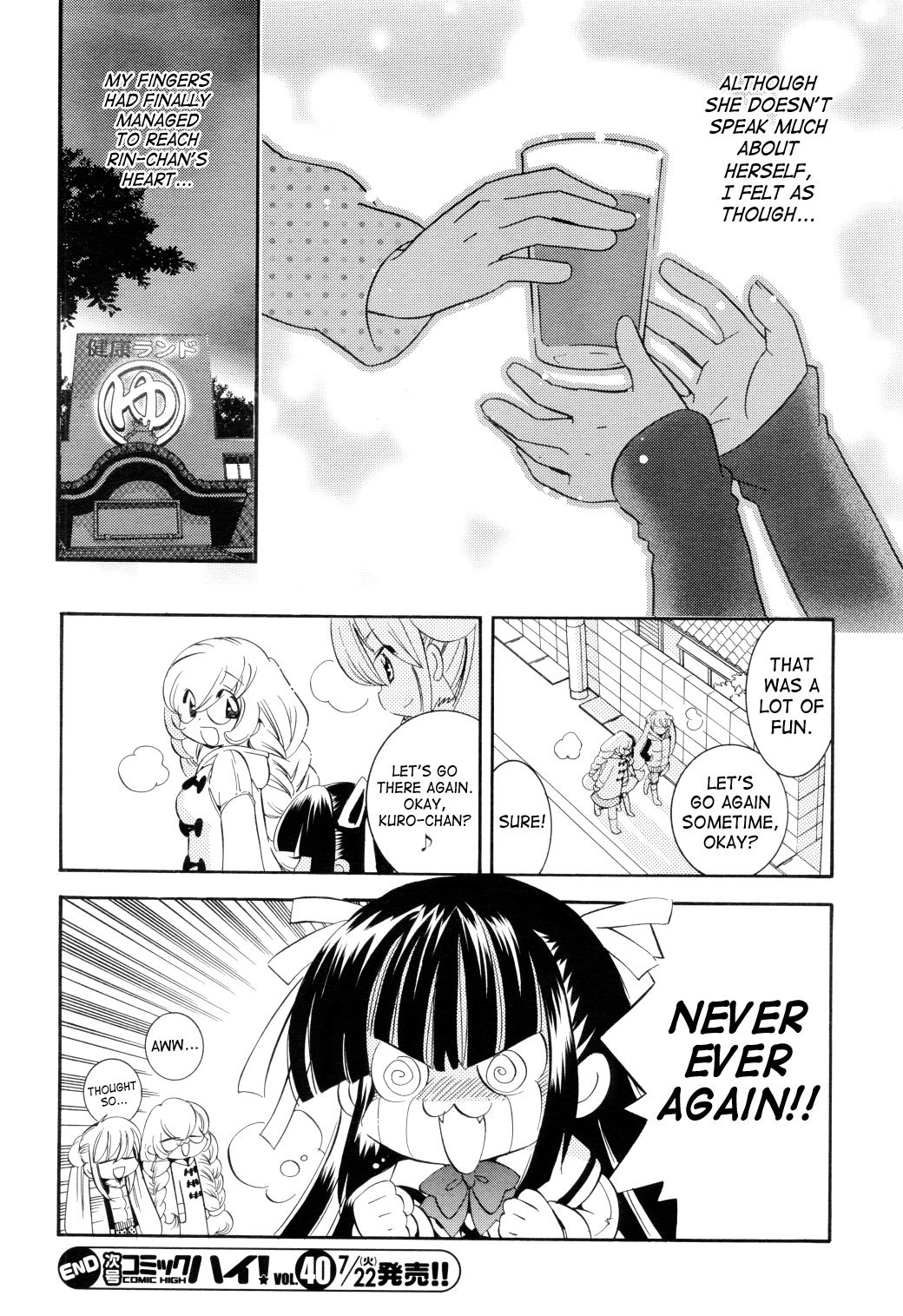 Kodomo no Jikan Chapter 38 page 16 - Chapter 38