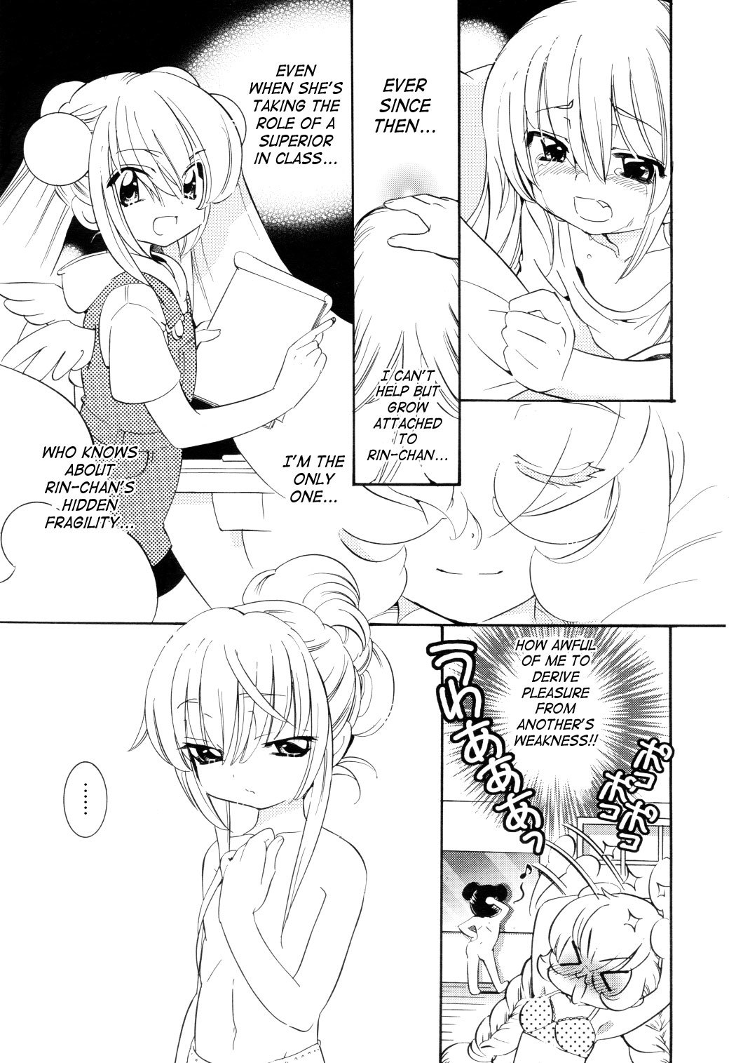 Kodomo no Jikan Chapter 38 page 5 - Chapter 38