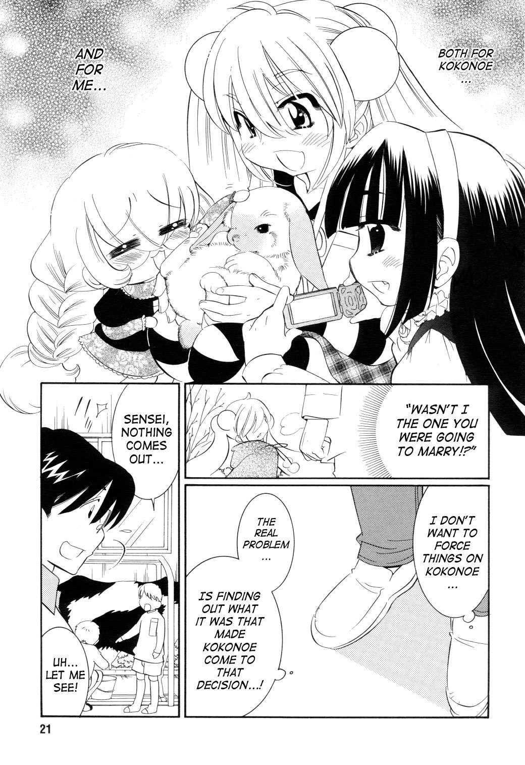 Kodomo no Jikan Chapter 39 page 13 - Chapter 39