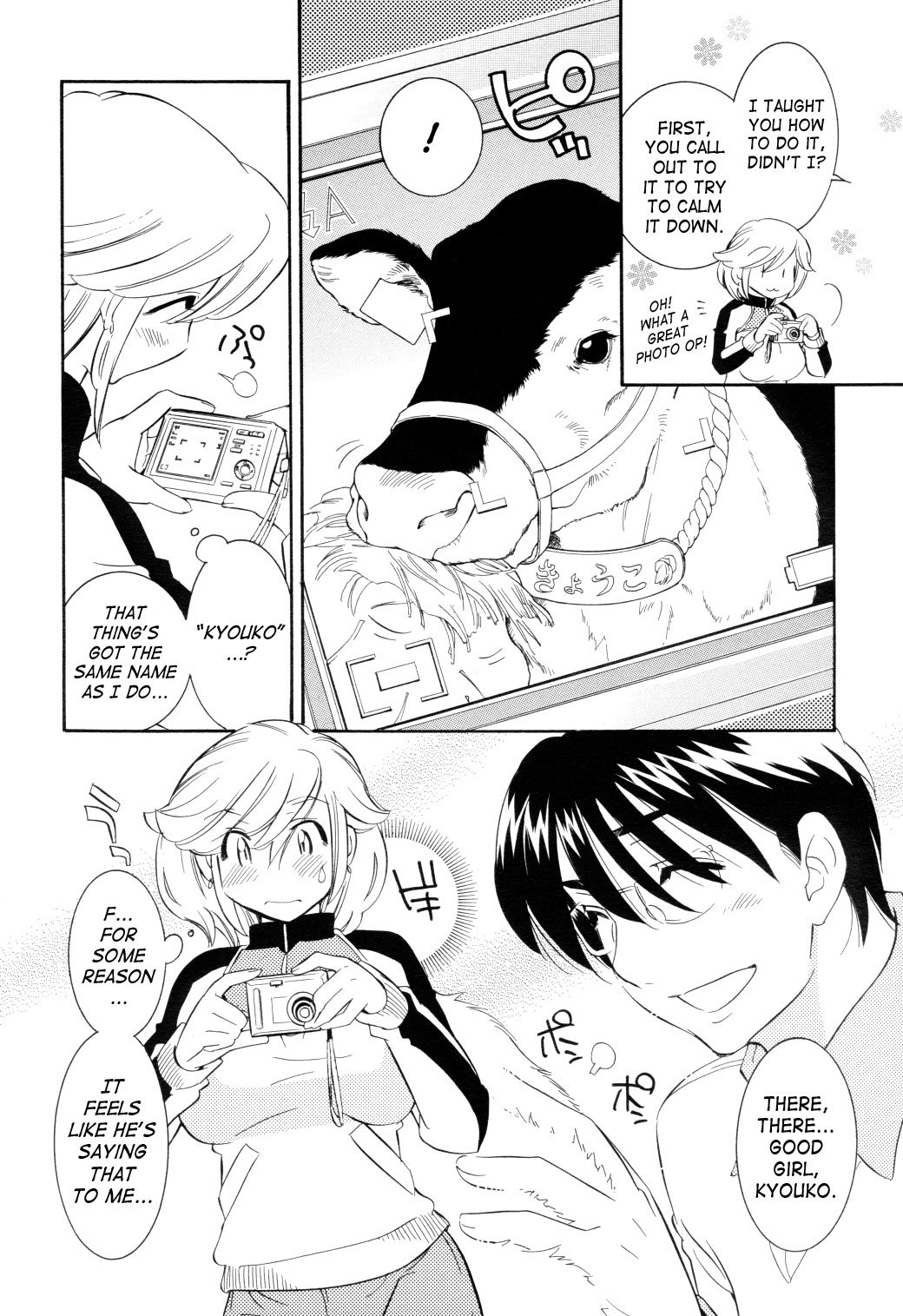 Kodomo no Jikan Chapter 39 page 14 - Chapter 39