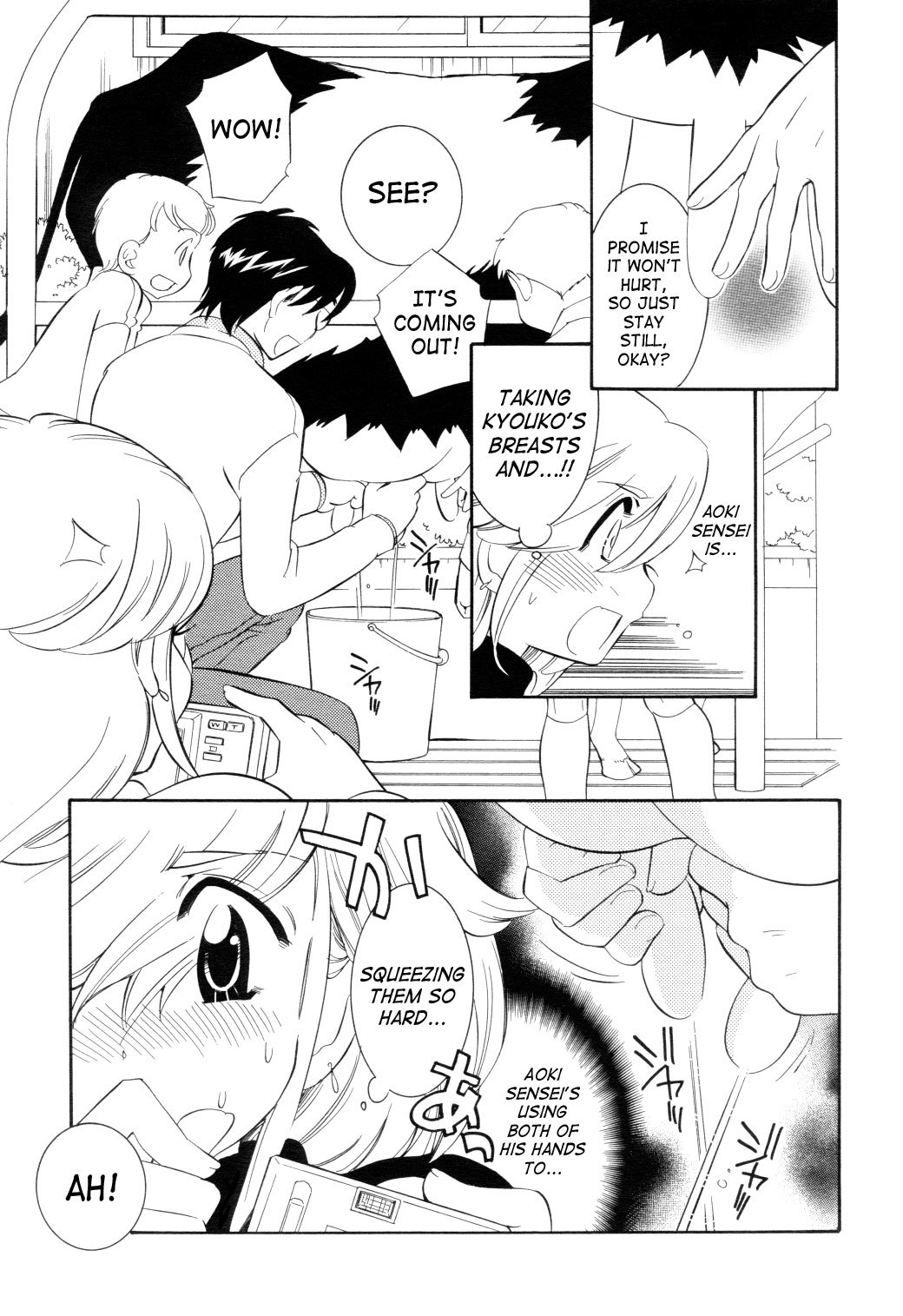 Kodomo no Jikan Chapter 39 page 15 - Chapter 39