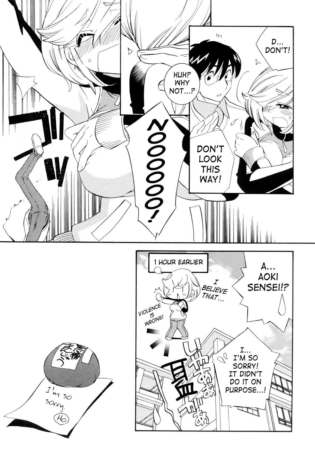 Kodomo no Jikan Chapter 39 page 17 - Chapter 39