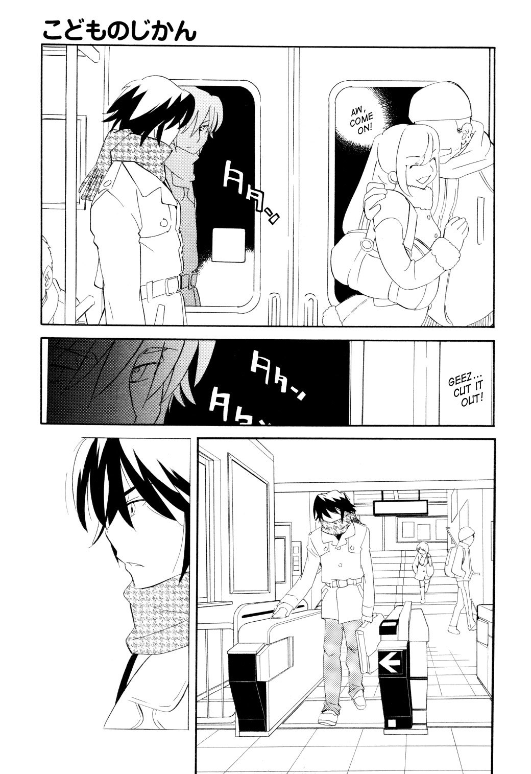 Kodomo no Jikan Chapter 39 page 23 - Chapter 39