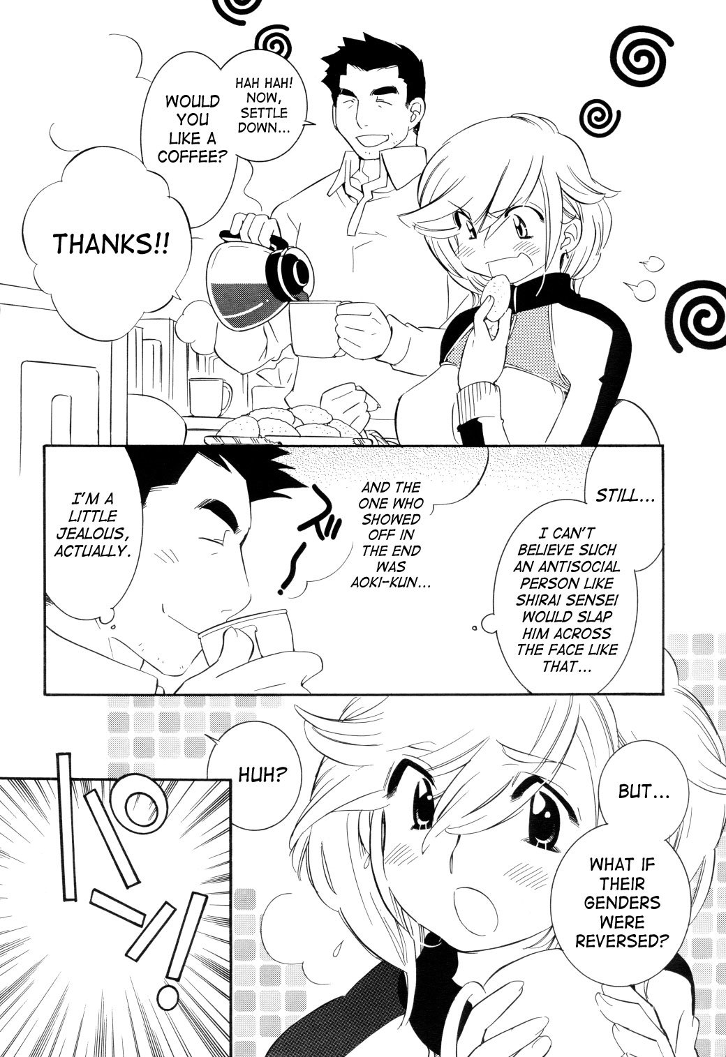 Kodomo no Jikan Chapter 39 page 4 - Chapter 39