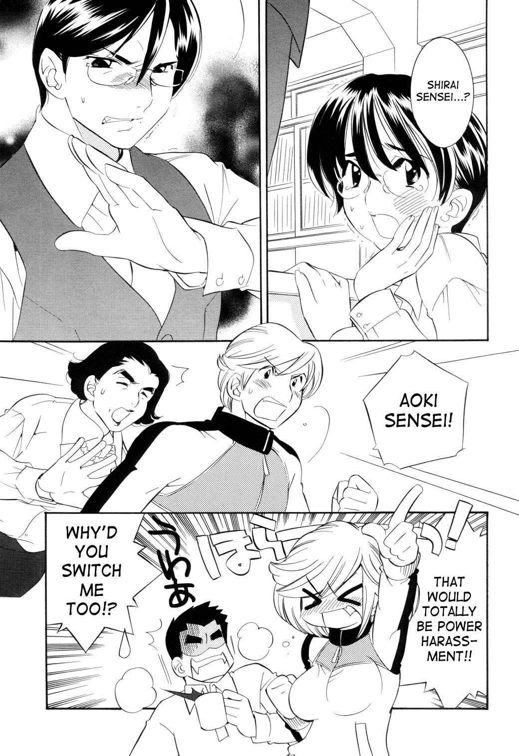 Kodomo no Jikan Chapter 39 page 5 - Chapter 39