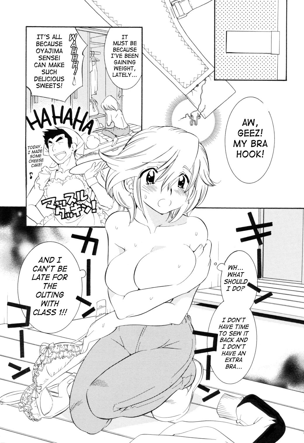 Kodomo no Jikan Chapter 39 page 7 - Chapter 39