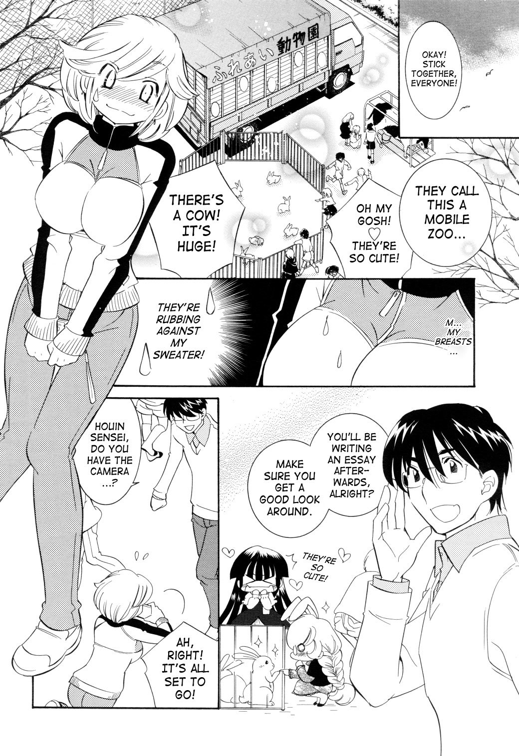 Kodomo no Jikan Chapter 39 page 8 - Chapter 39