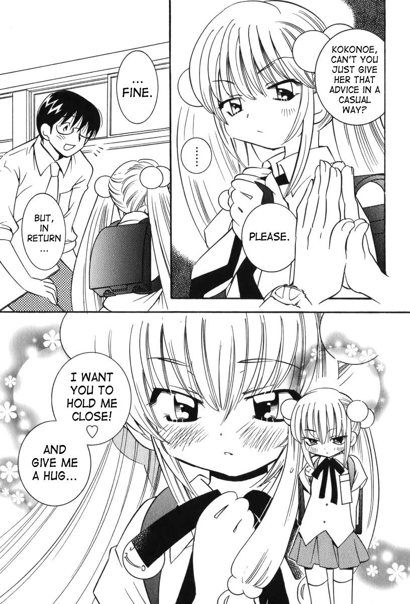 Kodomo no Jikan Chapter 4 page 11 - Chapter 4