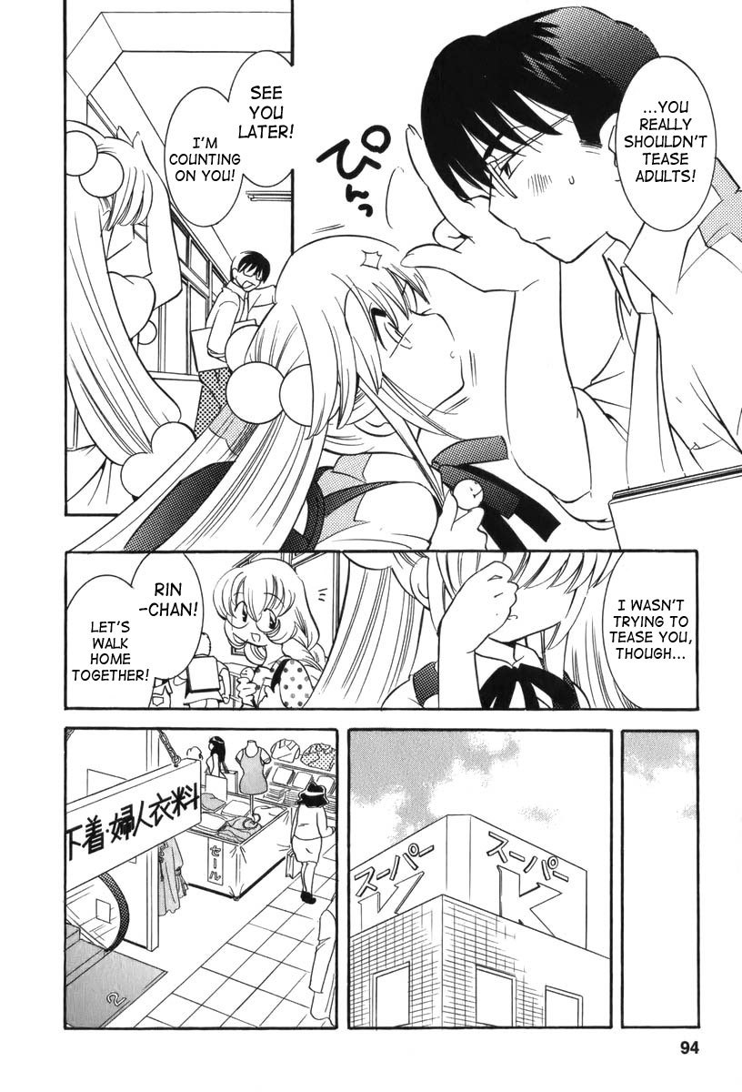Kodomo no Jikan Chapter 4 page 12 - Chapter 4