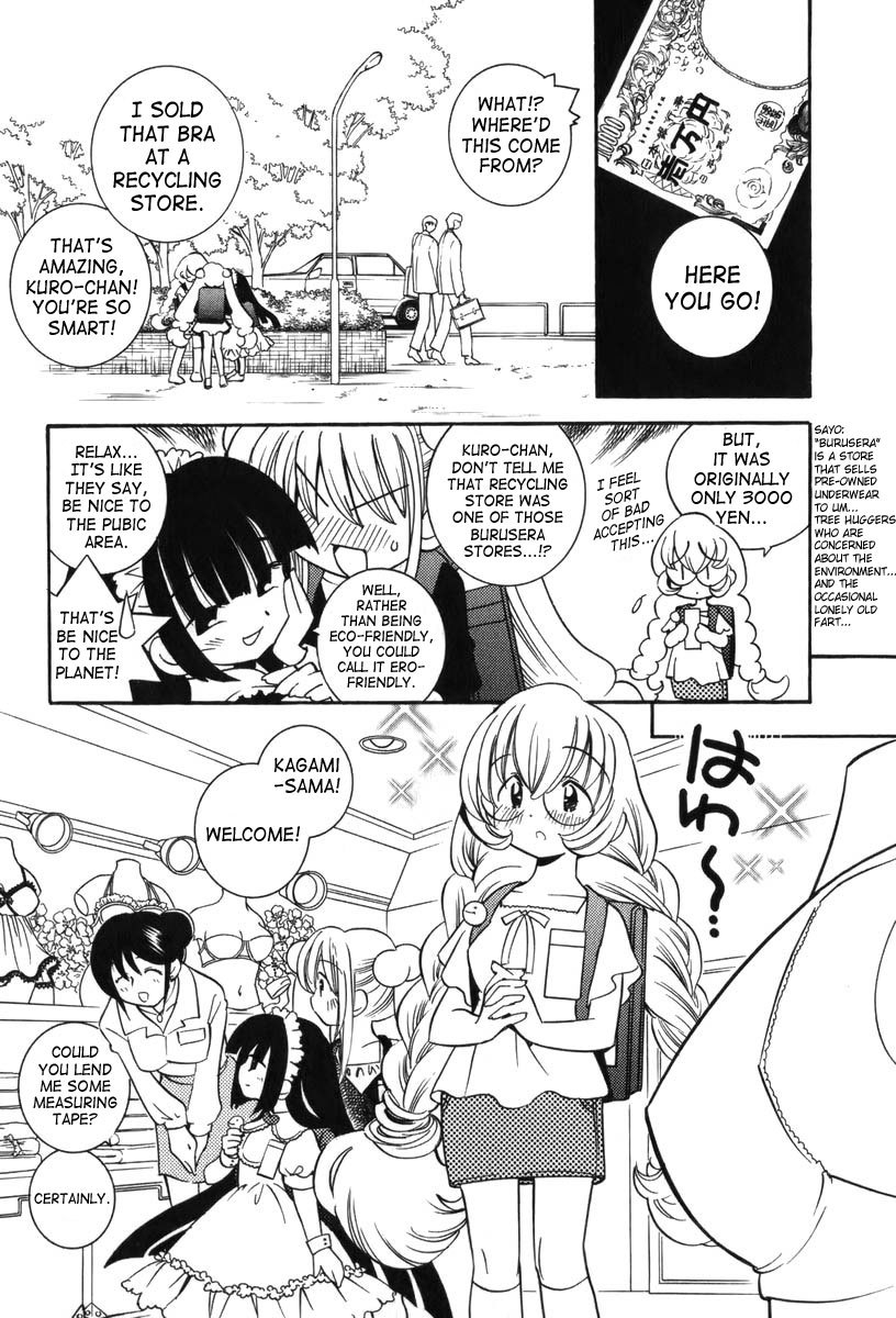 Kodomo no Jikan Chapter 4 page 17 - Chapter 4