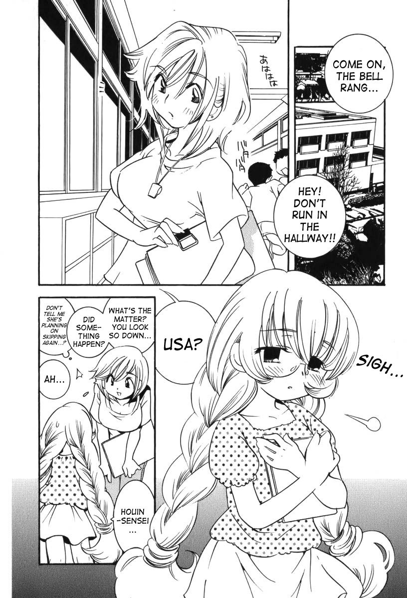Kodomo no Jikan Chapter 4 page 2 - Chapter 4