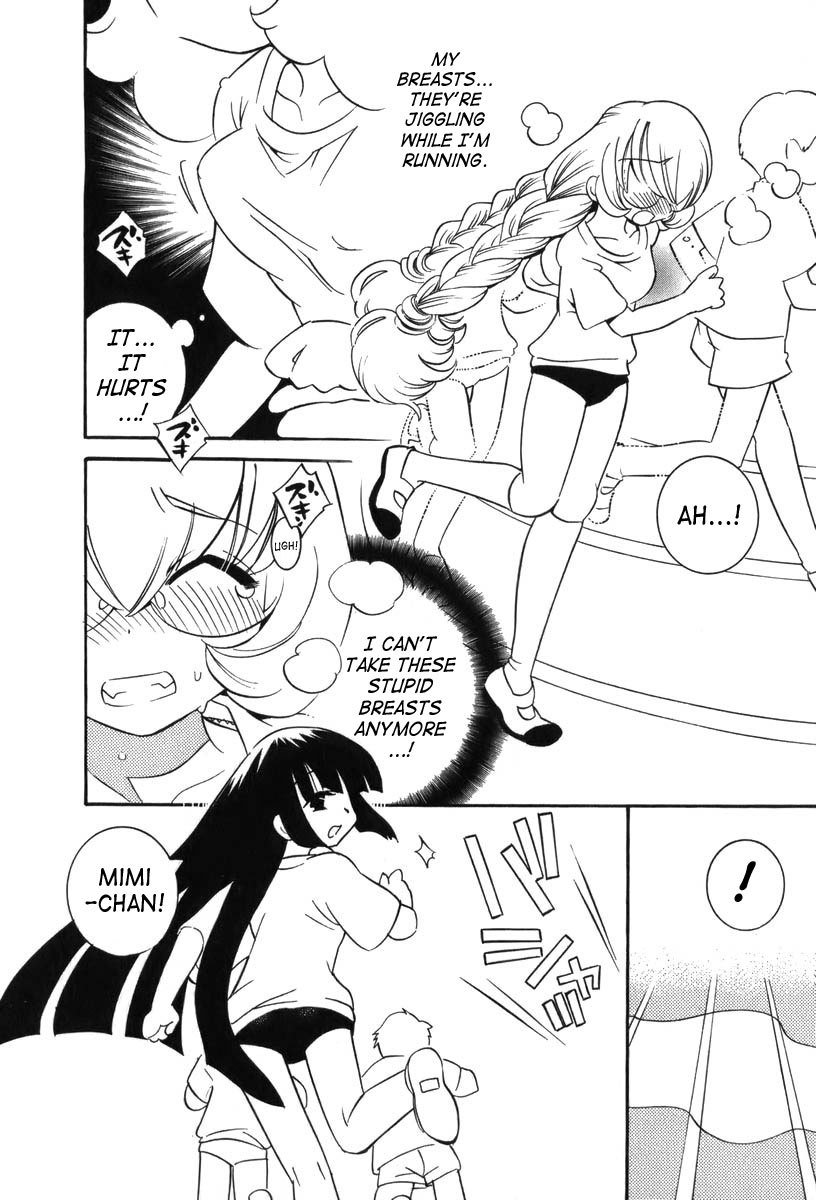 Kodomo no Jikan Chapter 4 page 8 - Chapter 4