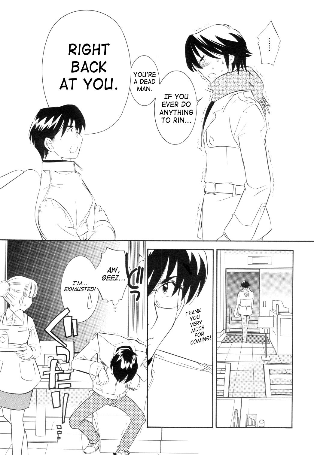 Kodomo no Jikan Chapter 40 page 15 - Chapter 40