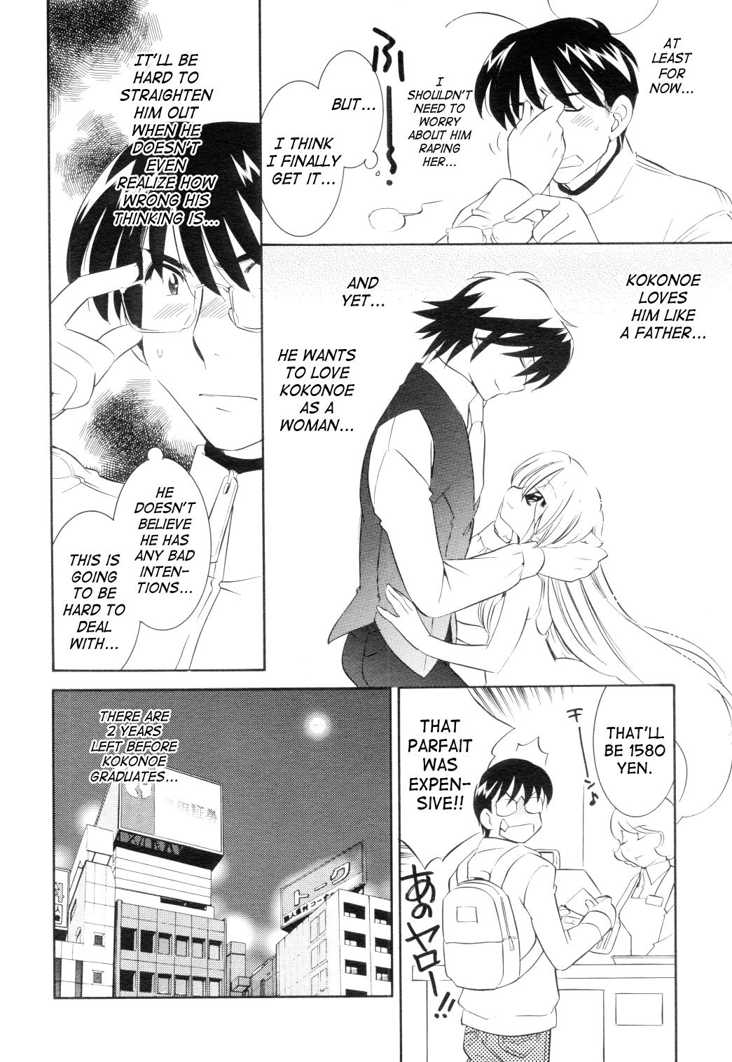 Kodomo no Jikan Chapter 40 page 16 - Chapter 40