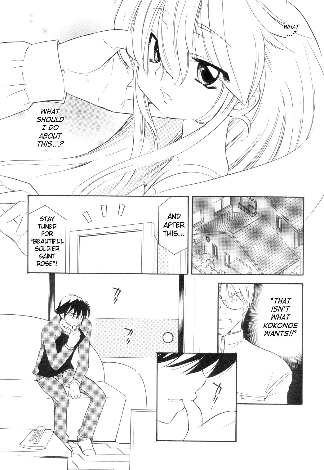 Kodomo no Jikan Chapter 40 page 17 - Chapter 40