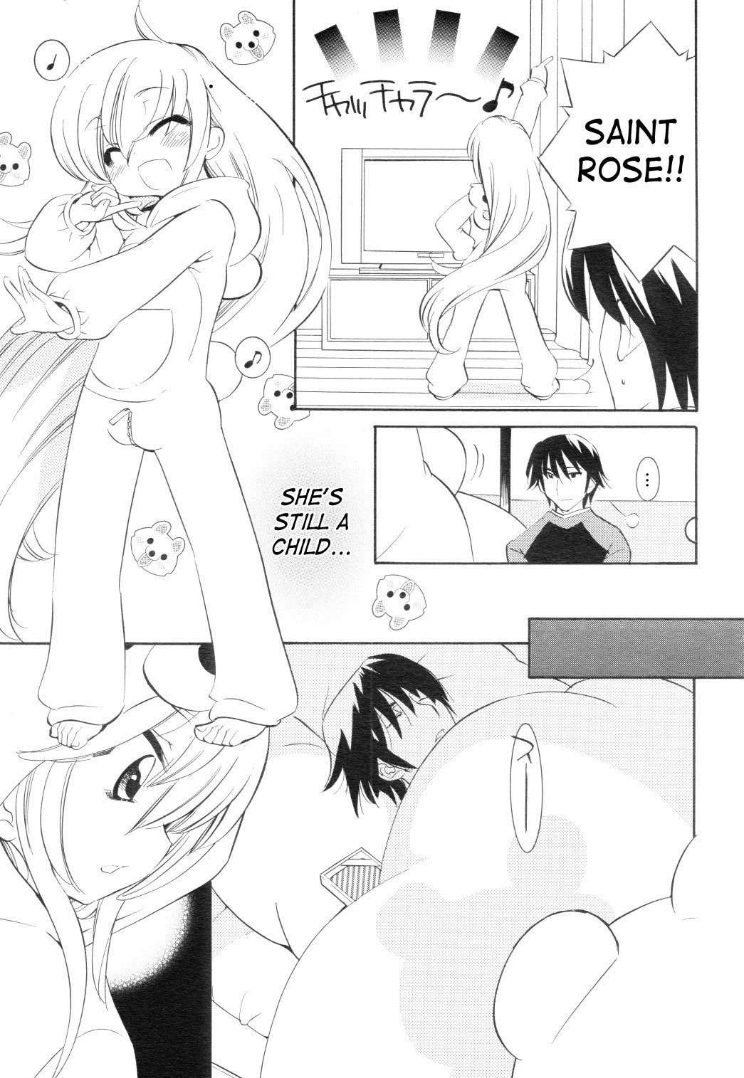 Kodomo no Jikan Chapter 40 page 21 - Chapter 40
