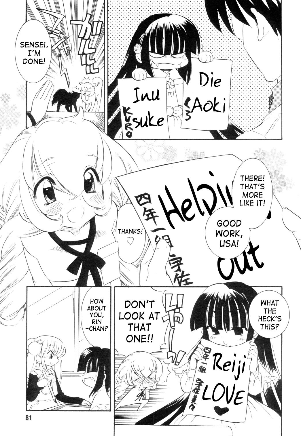 Kodomo no Jikan Chapter 40 page 23 - Chapter 40