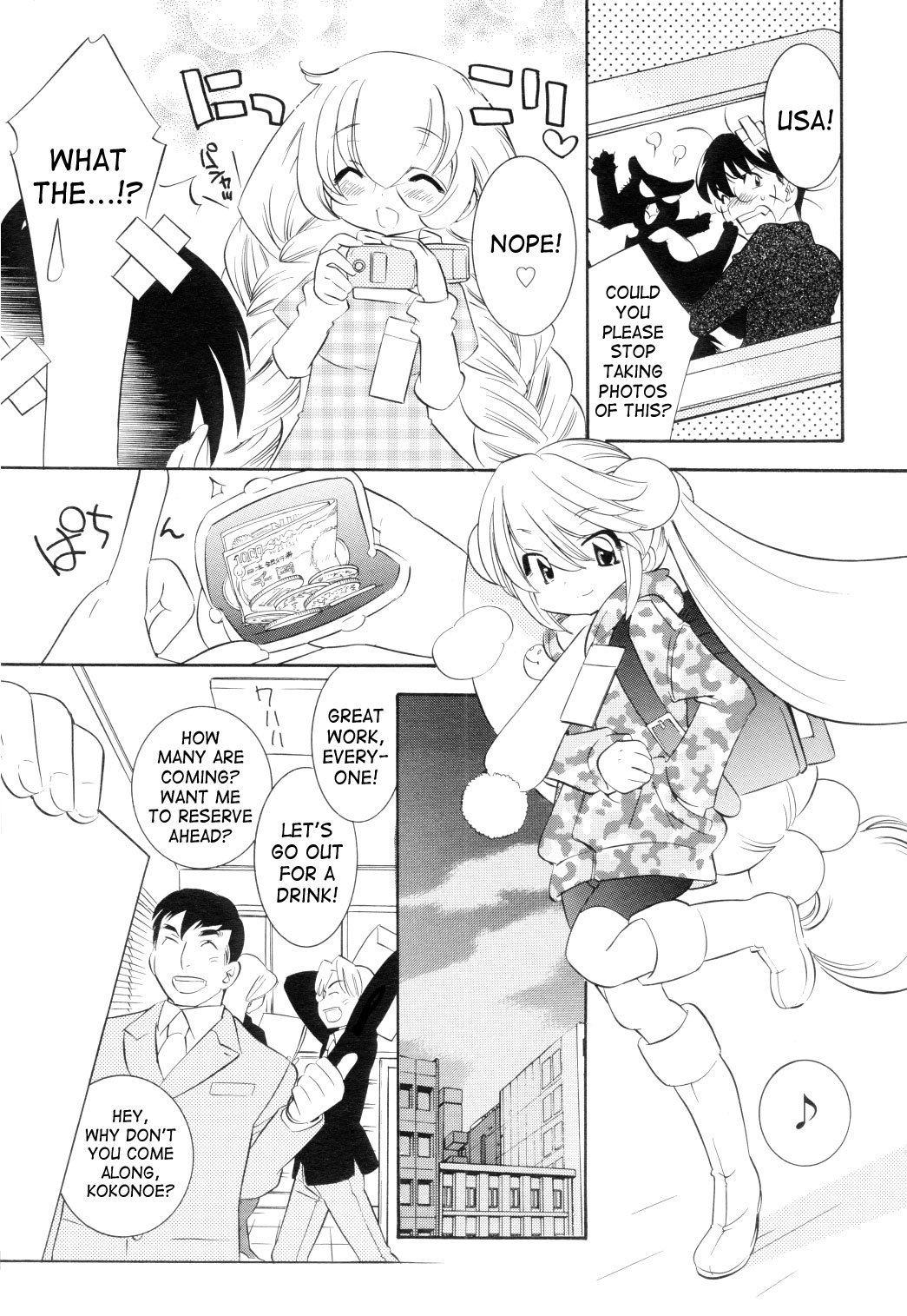 Kodomo no Jikan Chapter 40 page 3 - Chapter 40
