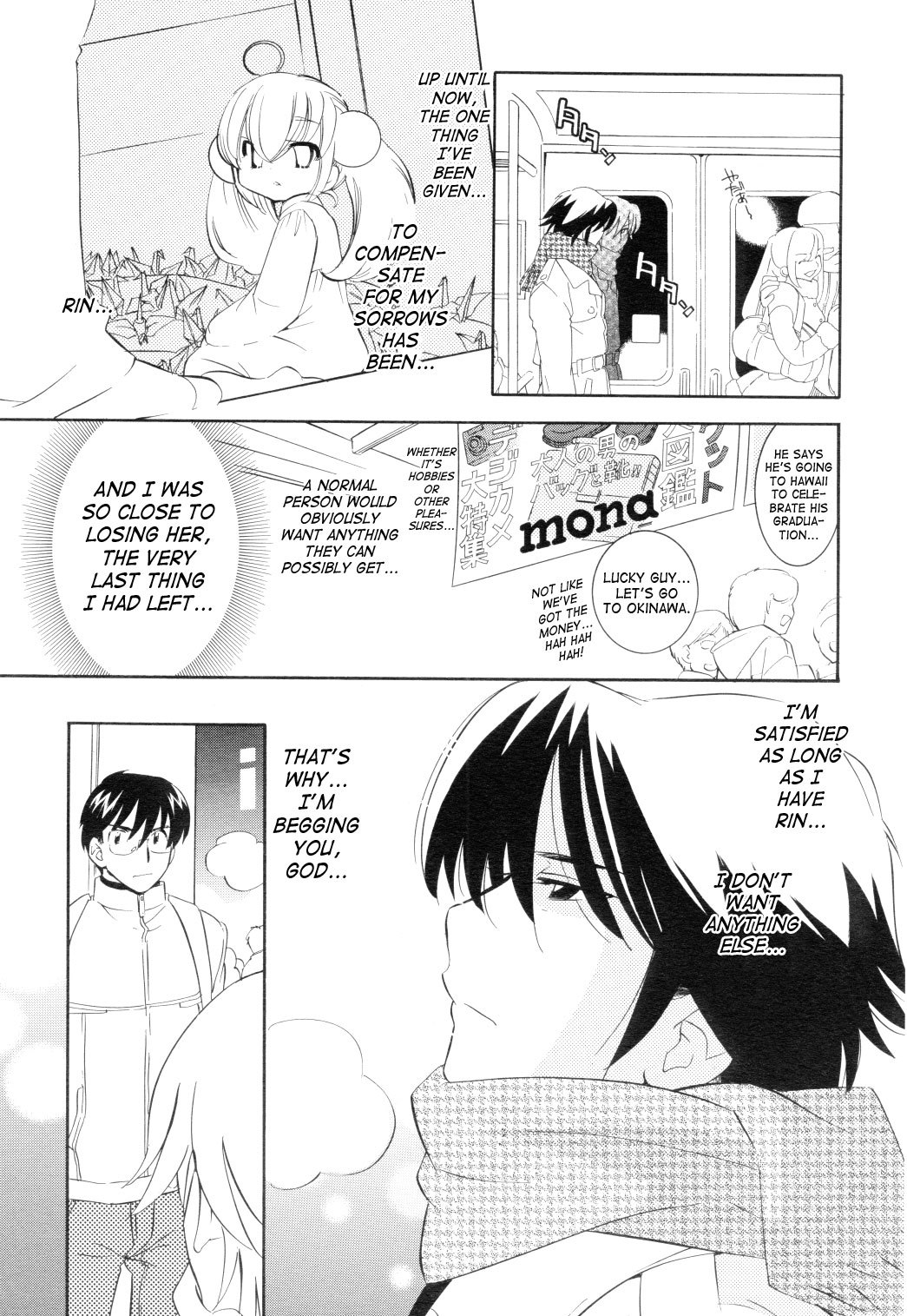 Kodomo no Jikan Chapter 40 page 5 - Chapter 40