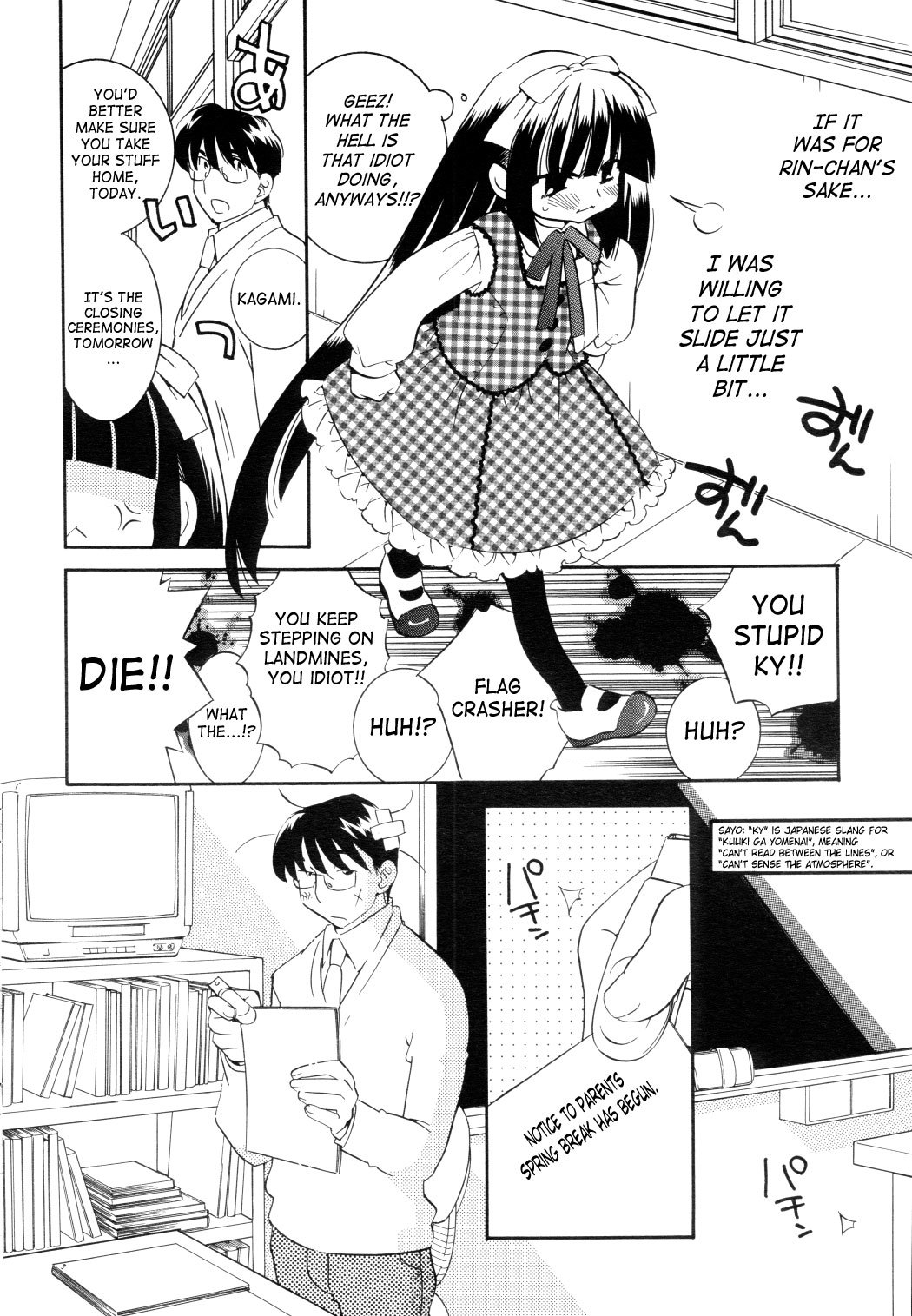 Kodomo no Jikan Chapter 41 page 12 - Chapter 41