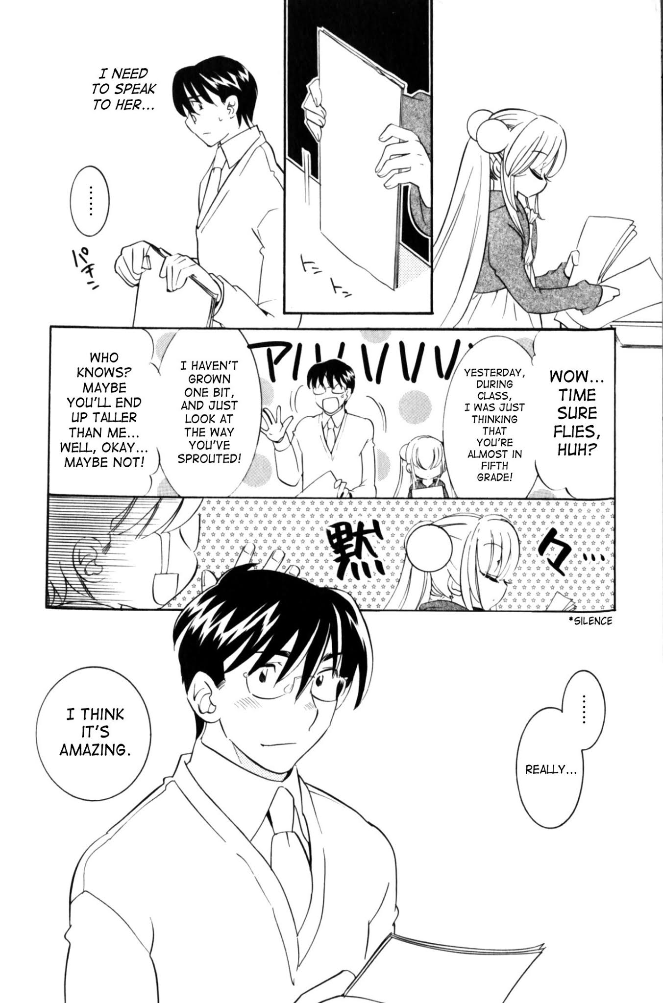 Kodomo no Jikan Chapter 41 page 14 - Chapter 41
