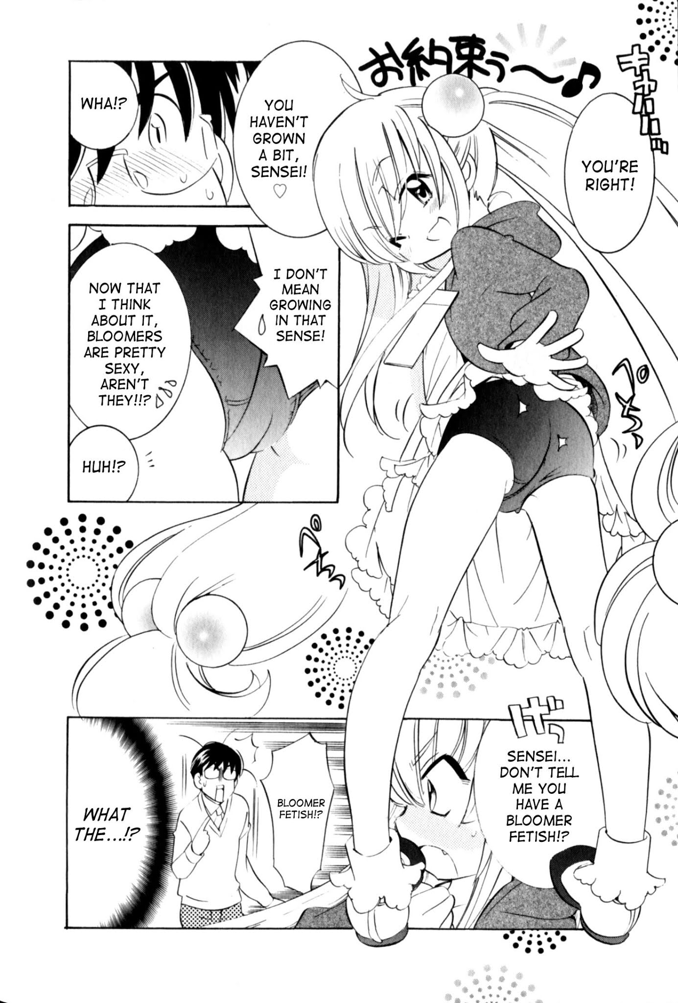 Kodomo no Jikan Chapter 41 page 16 - Chapter 41