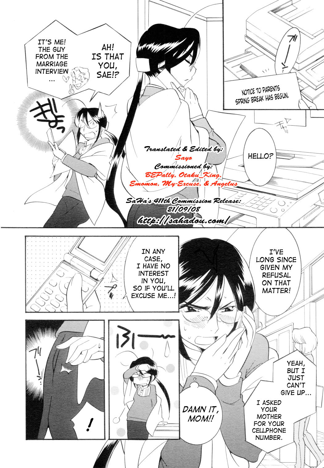 Kodomo no Jikan Chapter 41 page 2 - Chapter 41